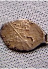 КОПЕЙКА МИХАИЛА ФЁДОРОВИЧА (1641) ПРОДАНО НЕТ В НАЛИЧИИ