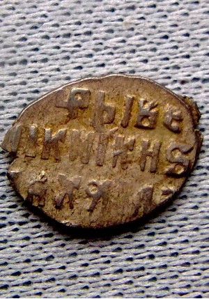 КОПЕЙКА МИХАИЛА ФЁДОРОВИЧА (1637) ПРОДАНО НЕТ В НАЛИЧИИ