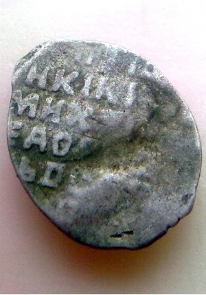 Ярославская подделка под копейку Михаила Федоровича ПРОДАНО НЕТ В НАЛИЧИИ