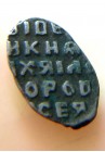 КОПЕЙКА МИХАИЛА ФЁДОРОВИЧА (1644) о/М ПРОДАНО НЕТ В НАЛИЧИИ