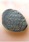 КОПЕЙКА МИХАИЛА ФЁДОРОВИЧА (1623)  ПРОДАНО НЕТ В НАЛИЧИИ