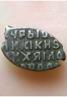 КОПЕЙКА МИХАИЛА ФЁДОРОВИЧА (1624)  ПРОДАНО НЕТ В НАЛИЧИИ