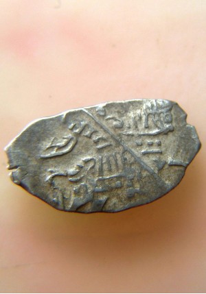 КОПЕЙКА МИХАИЛА ФЁДОРОВИЧА (1643) ПРОДАНО НЕТ В НАЛИЧИИ