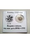 КОПЕЙКА ПЕТРА I (1702) в информационном холдере