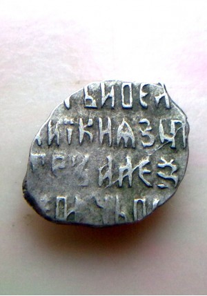 КОПЕЙКА С ИМЕНЕМ ПЕТРА (1683-84 г.)   ПРОДАНО НЕТ В НАЛИЧИИ