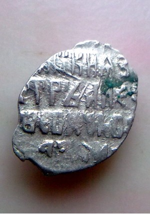 КОПЕЙКА С ИМЕНЕМ ПЕТРА (1682 г.)  ПРОДАНО НЕТ В НАЛИЧИИ