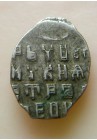 КОПЕЙКА С ИМЕНЕМ ПЕТРА "о/М" (1694 г.)