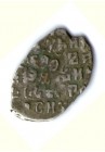 КОПЕЙКА С ИМЕНЕМ ПЕТРА (1686-87 г.) ПРОДАНО НЕТ В НАЛИЧИИ