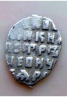 КОПЕЙКА С ИМЕНЕМ ПЕТРА "РОС-СИЯ" (1696 г.)  ПРОДАНО НЕТ В НАЛИЧИИ