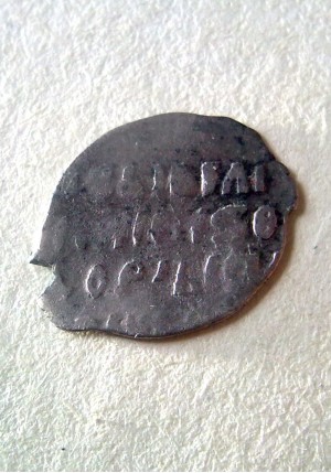 КОПЕЙКА II ЗЕМСКОГО ОПОЛЧЕНИЯ МИНИНА И ПОЖАРСКОГО (1612-1613)  ПРОДАНО НЕТ В НАЛИЧИИ
