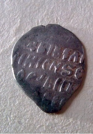 КОПЕЙКА II ЗЕМСКОГО ОПОЛЧЕНИЯ МИНИНА И ПОЖАРСКОГО (1612-1613)  ПРОДАНО НЕТ В НАЛИЧИИ