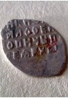 КОПЕЙКА II ЗЕМСКОГО ОПОЛЧЕНИЯ МИНИНА И ПОЖАРСКОГО (1612-1613) ПРОДАНО НЕТ В НАЛИЧИИ