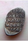 КОПЕЙКА ЛЖЕДМИТРИЯ (1605-1606) ПРОДАНО НЕТ В НАЛИЧИИ