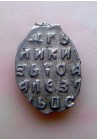 КОПЕЙКА ИВАНА АЛЕКСЕЕВИЧА (1687 г.)  ПРОДАНО НЕТ В НАЛИЧИИ