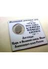КОПЕЙКА ИВАНА АЛЕКСЕЕВИЧА (1694 г.)  ПРОДАНО НЕТ В НАЛИЧИИ