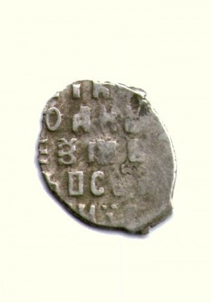 КОПЕЙКА ИВАНА АЛЕКСЕЕВИЧА (1689 г.)  ПРОДАНО НЕТ В НАЛИЧИИ