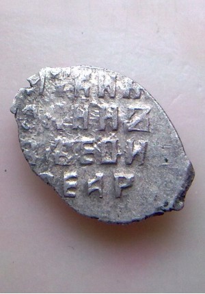 КОПЕЙКА ИВАНА АЛЕКСЕЕВИЧА (1689 г.)  продано нет в наличии