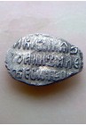КОПЕЙКА ИВАНА АЛЕКСЕЕВИЧА (1683 г.) ПРОДАНО НЕТ В НАЛИЧИИ