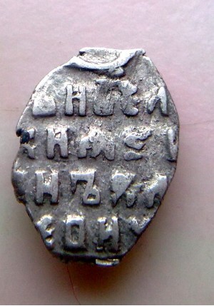 КОПЕЙКА ИВАНА АЛЕКСЕЕВИЧА (1694-5 г.)   ПРОДАНО НЕТ В НАЛИЧИИ