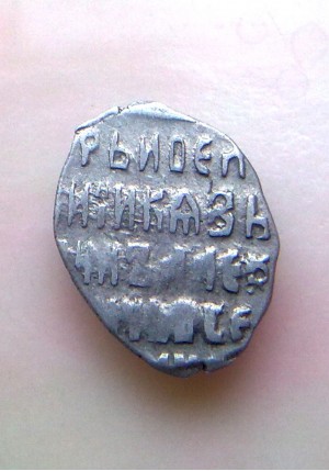 КОПЕЙКА ИВАНА АЛЕКСЕЕВИЧА (1683-1684 г.) ПРОДАНО НЕТ В НАЛИЧИИ