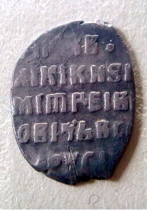 КОПЕЙКА ЛЖЕДМИТРИЯ (1605-1606) ПРОДАНО НЕТ В НАЛИЧИИ
