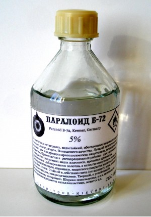 Паралоид Б-72 Kremer, Germany
