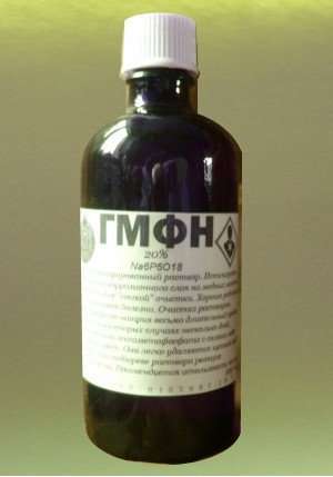 ГМФН для реставрации
