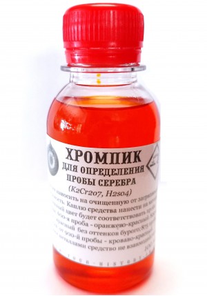 Пробник на серебро, 100 мл.