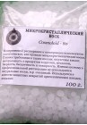 Микрокристаллический воск, Cosmoloid-80, Kremer Germany, 100 г. 