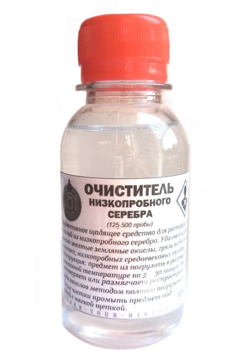 Очиститель низкопробного серебра 125-500 пробы, 100 мл. 