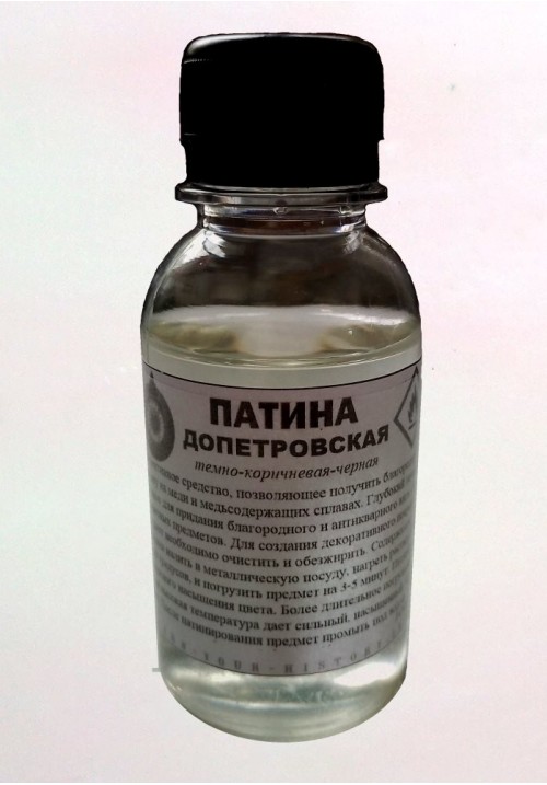 Патина допетровская черная, раствор 100 мл.