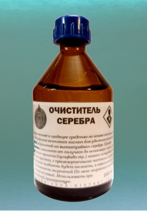 ОЧИСТИТЕЛЬ СЕРЕБРА ЮВЕЛИРНЫЙ