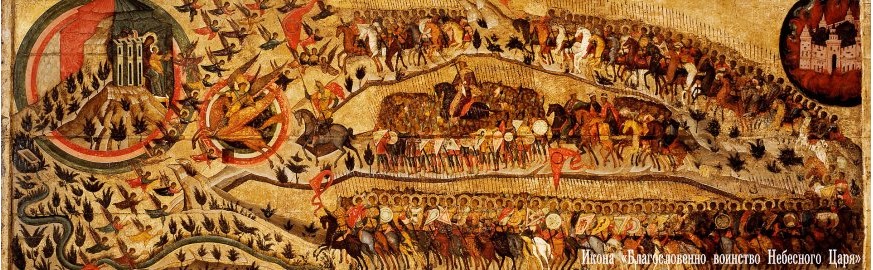 Монеты Ивана Грозного и Фёдора Ивановича (1533-1598)