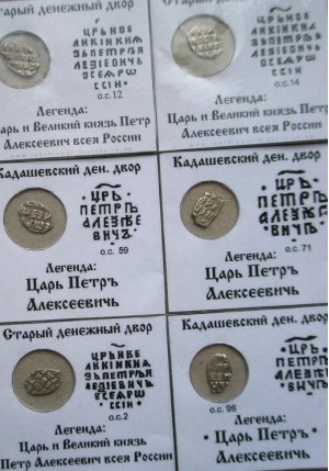 Упаковка монеты в инфо-холдер.